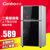 Canbo/康宝 ZTP80F-1(G)消毒柜立式 家用高温消毒 迷你消毒柜碗柜