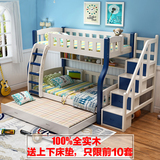 全实木高低床美式子母床儿童床男孩韩式上下床双层床女孩1.5米纯