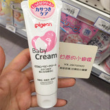 日本代购 Pigeon贝亲 婴儿保湿润肤霜 护肤霜 护臀膏 面霜 50g