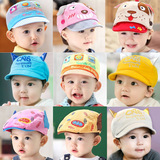 春夏婴儿鸭舌帽宝宝帽子春秋6-12个月遮阳帽男女潮儿童帽子1-2岁