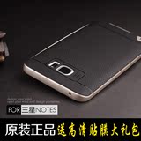 三星GALAXY Note5手机壳硅胶外N9200防摔保护套薄软全包韩国男女