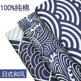日式和风纯棉布料青海波纹手工diy服装斜纹印花棉布布料批发包邮