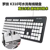 K310家用usb防水有线键盘水洗台式电脑游戏笔记本外接巧克力键盘