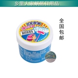 包邮台湾原装进口百龄洁克洁牙粉/牙膏美白除垢强化牙齿130g