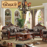 美式布艺沙发 实木雕花客厅组合古典家具美式乡村可拆洗欧式沙发