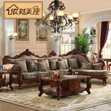 美式乡村布艺沙发 实木雕花可拆洗客厅转角沙发组合 欧式田园沙发