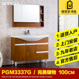 包邮送货正品安华卫浴anPGM3337G含龙头实木落地浴室柜镜柜100cm