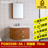 送货安装正品安华卫浴anPGM3398-3A含龙头整套实木浴室柜镜柜70cm