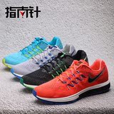 识货推荐NIKE AIR ZOOM VOMERO 10 男子跑鞋 717440-801-403-004