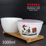 snoopy史努卢比陶瓷大汤带塑料盖泡面学生打包碗餐具包邮保鲜盒罐