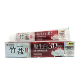 LG竹盐145g原生白3D美白牙膏修复牙釉质正品牙膏