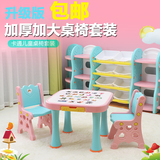 韩版儿童桌椅套装 学生学习塑料课桌椅组合 宝宝卡通塑料桌凳