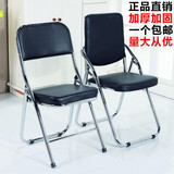 正品加厚可折叠椅办公椅会议椅黑色电脑椅座椅培训椅大靠背椅椅子