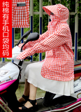 2016骑电动车防晒衣女夏新款短款长袖外套带帽口罩手套一体披肩棉