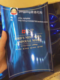 香港代购 SNP海洋燕窝水库蚕丝面膜10片 深层补水保湿 孕妇可用