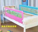 特价正品床护栏床边围栏儿童床栏幼儿防摔挡板1.5米1.8米厂家直销