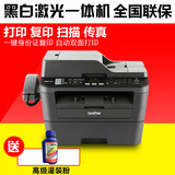 兄弟MFC-7880DN激光一体机A4打印复印扫描传真家用自动双面替7860