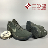 耐克 科比退役 限量 篮球鞋 6代 Nike Zoom Kobe FTB6 869457-007