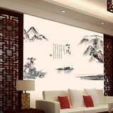 墙贴纸 可移除创意贴画 中国风卧室客厅沙发电视背景墙装饰壁贴