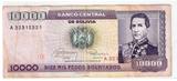 玻利维亚纸币多民族玻利维亚国1万玻利维亚比索1984年