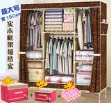 现代韩式组装简易布艺特大号经济型双人实木粗加固加厚牛津布衣柜