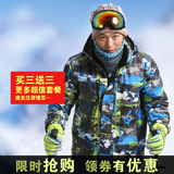 MARSNOW户外滑雪服男款外套 冬季加厚登山服 -30度抗寒保暖棉服