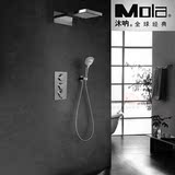 德国MOLA 入墙式暗装恒温淋浴花洒套装智能增压酒店工程花洒喷头
