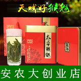 【预售】2016新茶茶叶绿茶春茶特级太平猴魁捏尖手工猴魁核心产区