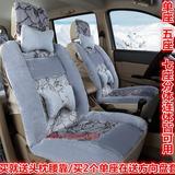 冬季面包车坐垫吉奥星朗新款金杯750小海狮X30L毛绒棉垫七座座套