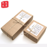 茶叶包装盒牛皮纸包装盒 罐袋盒 厂家直销茶叶简易盒现货包装先生