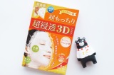 土拨鼠日本代购 肌美精立体3D高浸透玻尿酸保湿弹力面膜 4片 现货