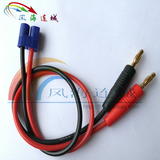 EC3插头充电线 充电硅胶线 4mm充电插头 模型充电线 特软硅胶线