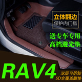 2016款丰田RAV4荣放脚垫全包围丝圈双层可拆卸专用汽车防水脚踏垫
