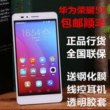 正品Huawei/华为 荣耀畅玩5X 全网通4G电信移动指纹手机八核