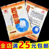 正品钓鱼王 拉丝粉 30g/包 垂钓用品 钓饵饵料鱼饵渔具批发