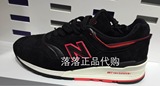 New balance/NB 专柜代购 580系列 男鞋复古跑鞋 休闲鞋M997DEXP