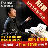 The ONE智能钢琴TOP1智能电钢琴88键重锤壹枱数码钢琴电子琴包邮