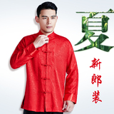 夏季中式结婚礼服新郎装长袖棉麻汉服男士中国风新郎红色唐装薄款