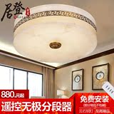 新中式吸顶灯全铜云石圆形吸顶灯具客厅餐厅卧室过道LED现代灯饰