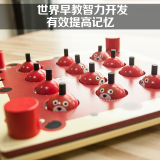 外贸小熊记忆棋 记忆配对游戏 桌面玩具 亲子互动 儿童益智玩具