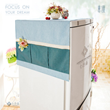 七色鱼 冰箱巾西门子海尔三星海信容声美的LG冰箱防尘罩多用盖巾
