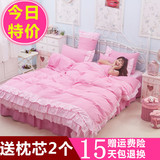韩式公主花边床裙四件套韩版田园双人床上用品床单被套1.8/2.0米