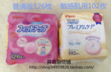 日本Pigeon贝亲 哺乳期防溢乳垫 敏感肌肤用/普通版  102/126片