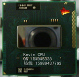 笔记本CPU Intel/英特尔 2960XM/Q1NA  i7 二代 全新测试版