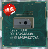 intel 笔记本CPU 四代 I5 4200M 4210M 4300M 4310M 原针脚正式版