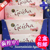 预定 2盒包邮 芬兰进口Fazer粉Geisha榛仁夹心牛奶巧克力qkl 350g