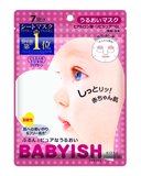 【现货】日本代购 KOSE高丝baby面膜 补水保湿/玻尿酸面膜 7片/50