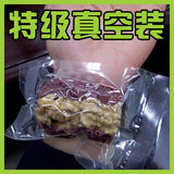 山西特产红枣夹核桃仁500g特级真空独立包装栆加和田大枣子包夹心