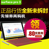 Microsoft/微软 Surface Pro 3 中文版 i5 WIFI 128GB pro3行货4