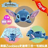 美国Zoobies迪斯尼史迪奇造型宝宝三合一抱枕多功能毛绒玩具盖毯